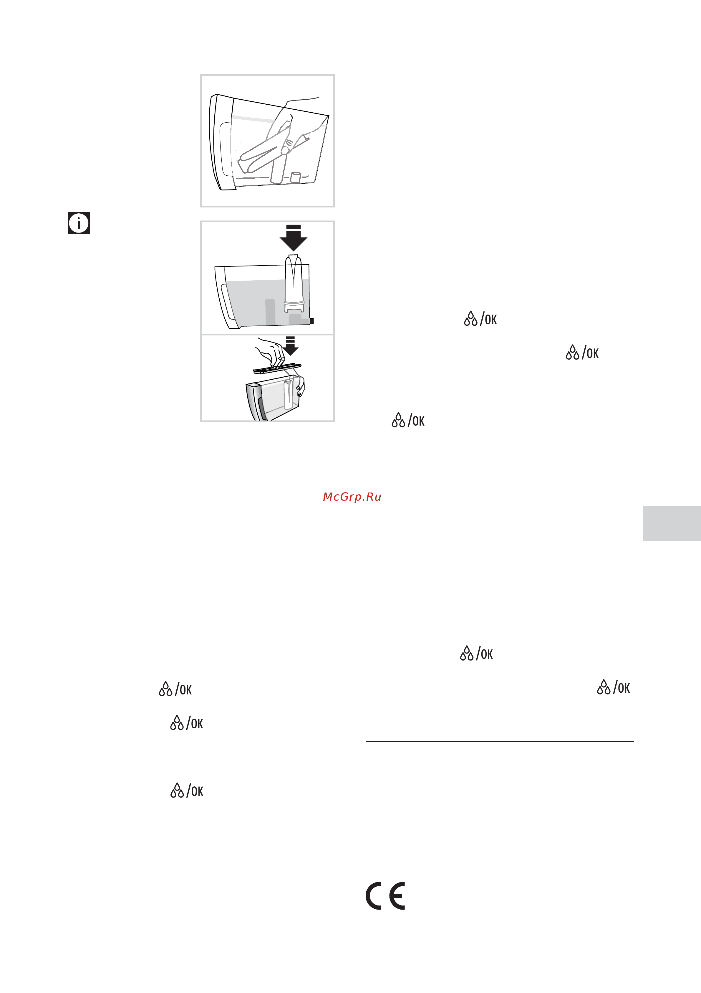 Delonghi Primadonna S DeLuxe ECAM 28.465.MB [20/24] Технические данные