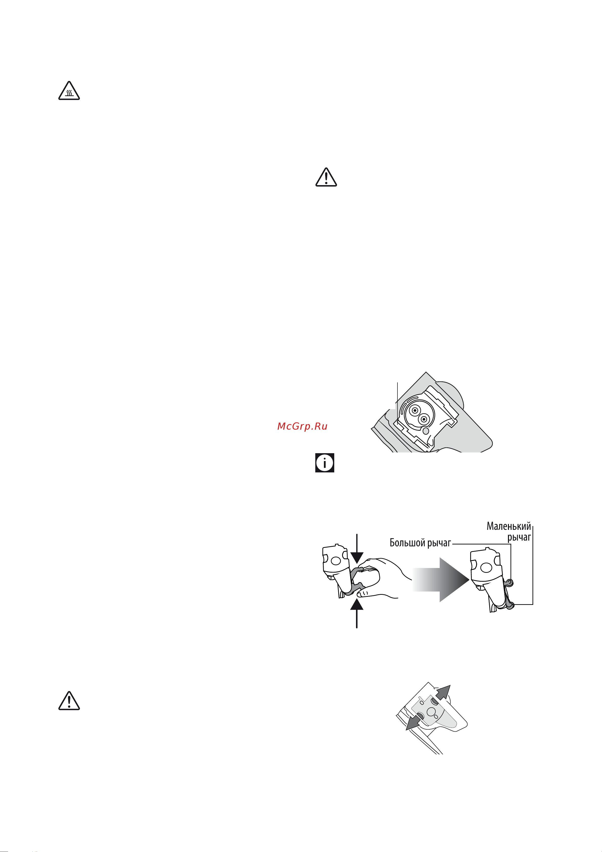 Delonghi ecam 23.460.b Инструкция по эксплуатации онлайн [17/23] 181217