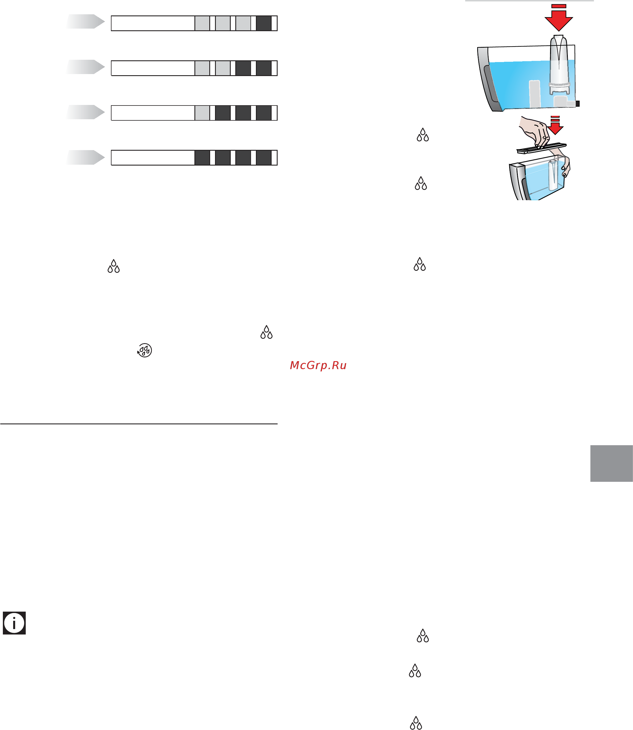 Delonghi ECAM 25.462.B [19/22] Фильтр для смягчения воды