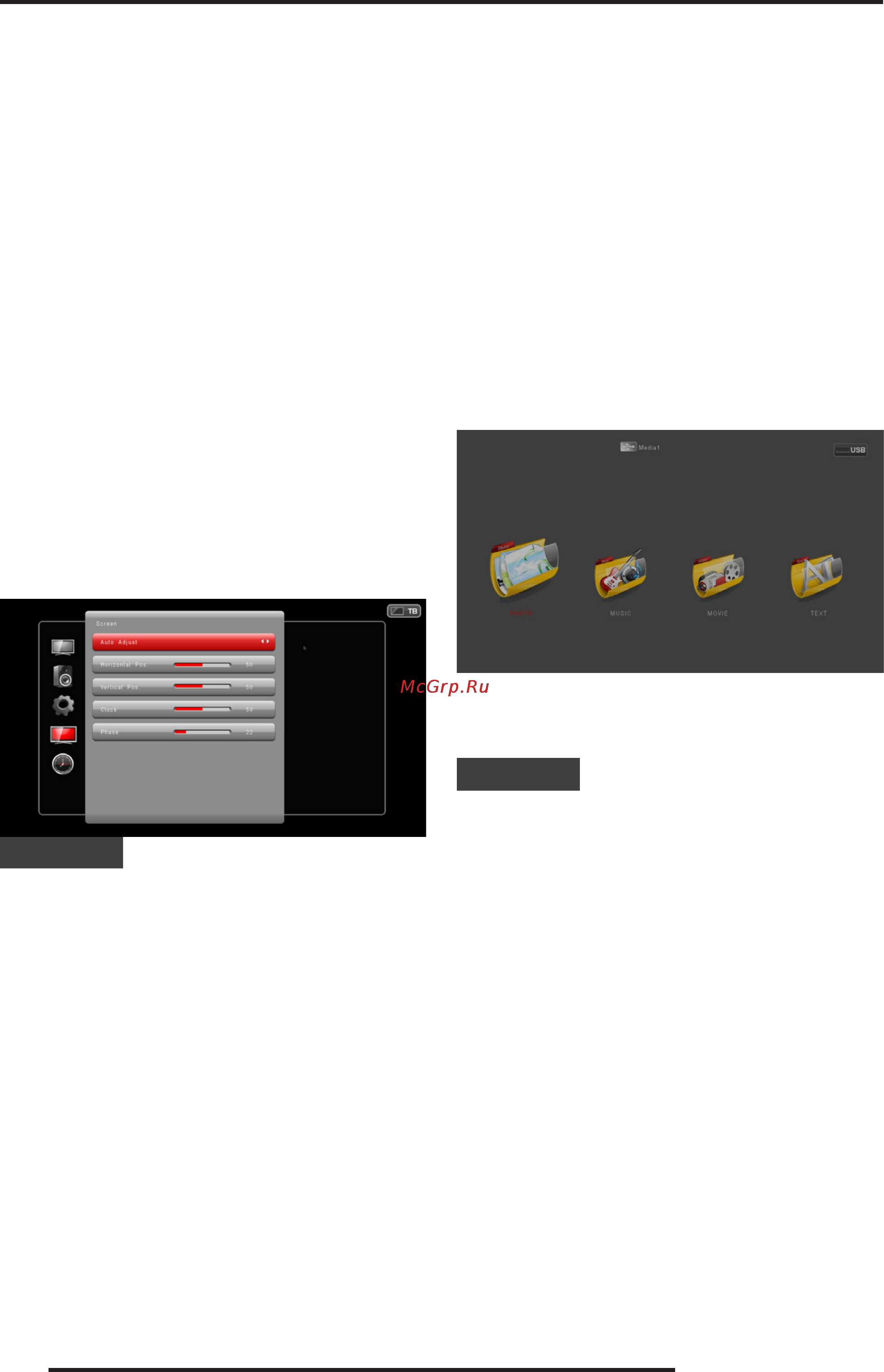 Supra STV-LC32440WL [14/22] Воспроизведение с usb устройств