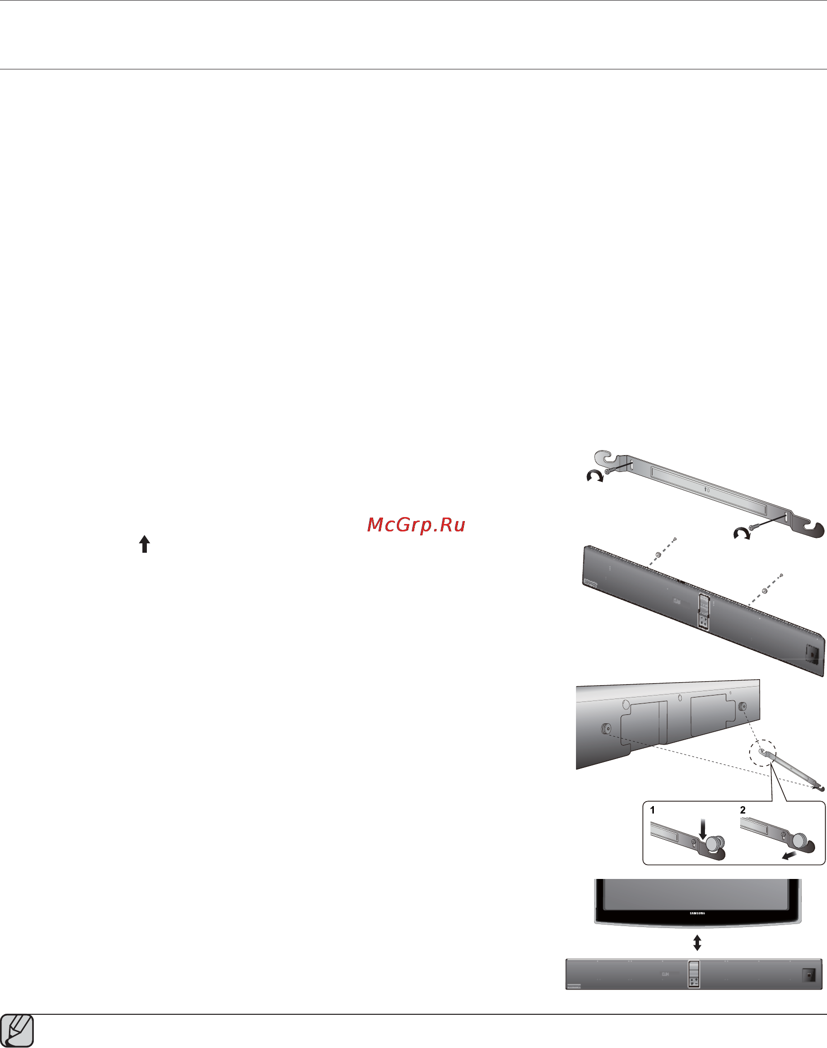 Samsung HW-F850 [10/27] Подключения