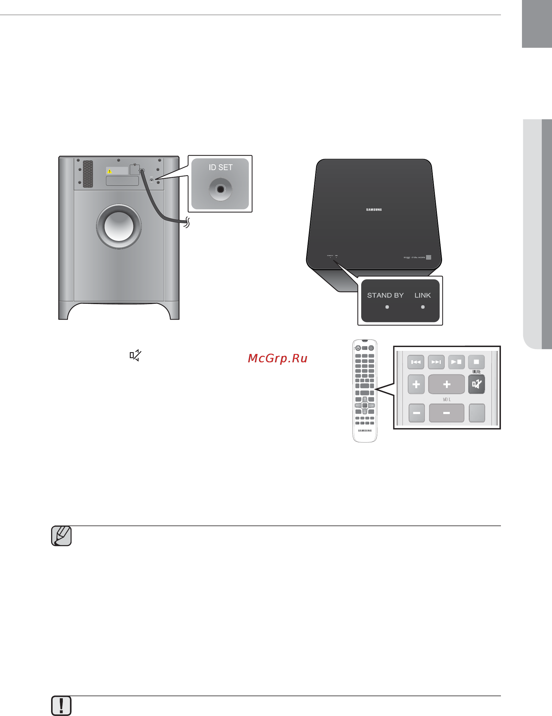 Samsung HW-F850 [11/27] Подключение беспроводного сабвуфера