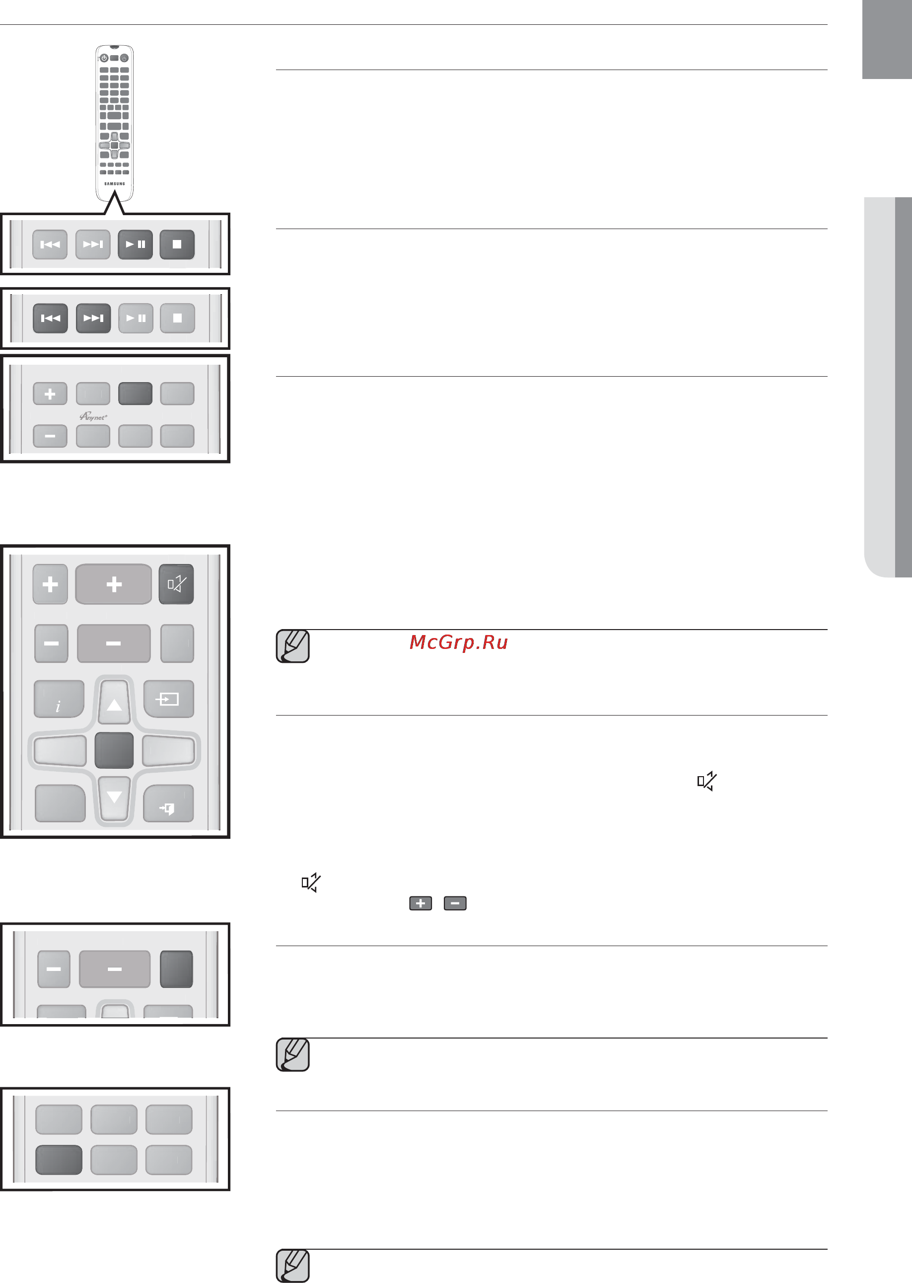 Samsung HW-F850 [21/27] Использование пульта дистанционного управления