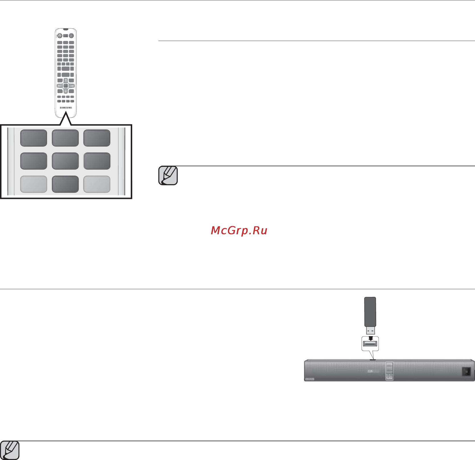 Samsung HW-F850 [24/27] Функции