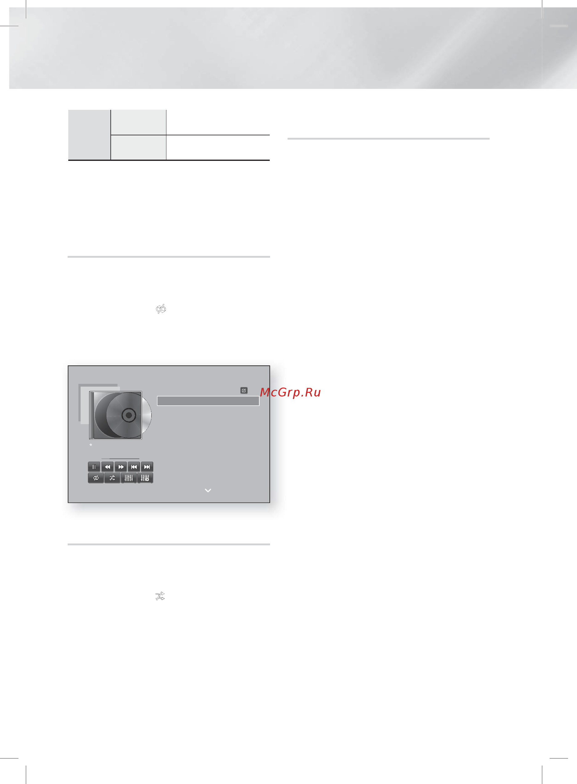 Samsung HT-F9750W [38/62] Функция media play