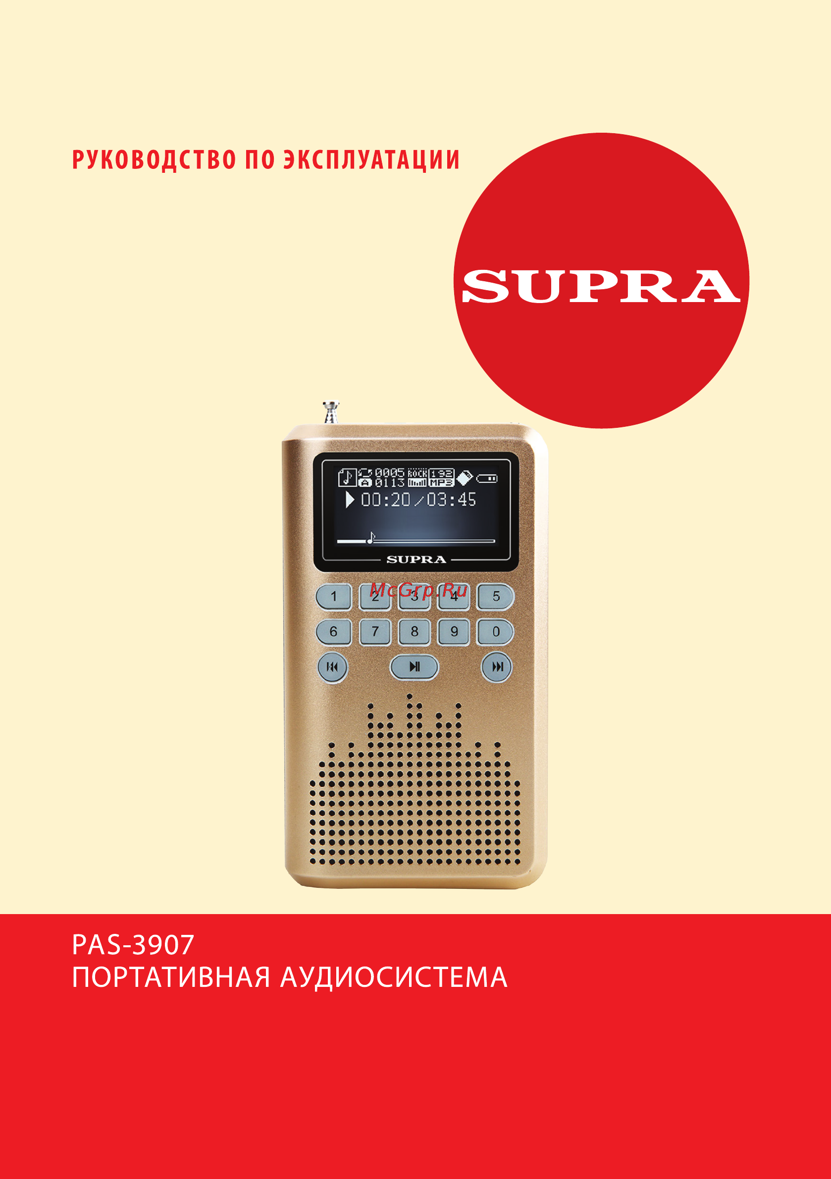 Supra PAS-3907 Gold Инструкция по эксплуатации онлайн