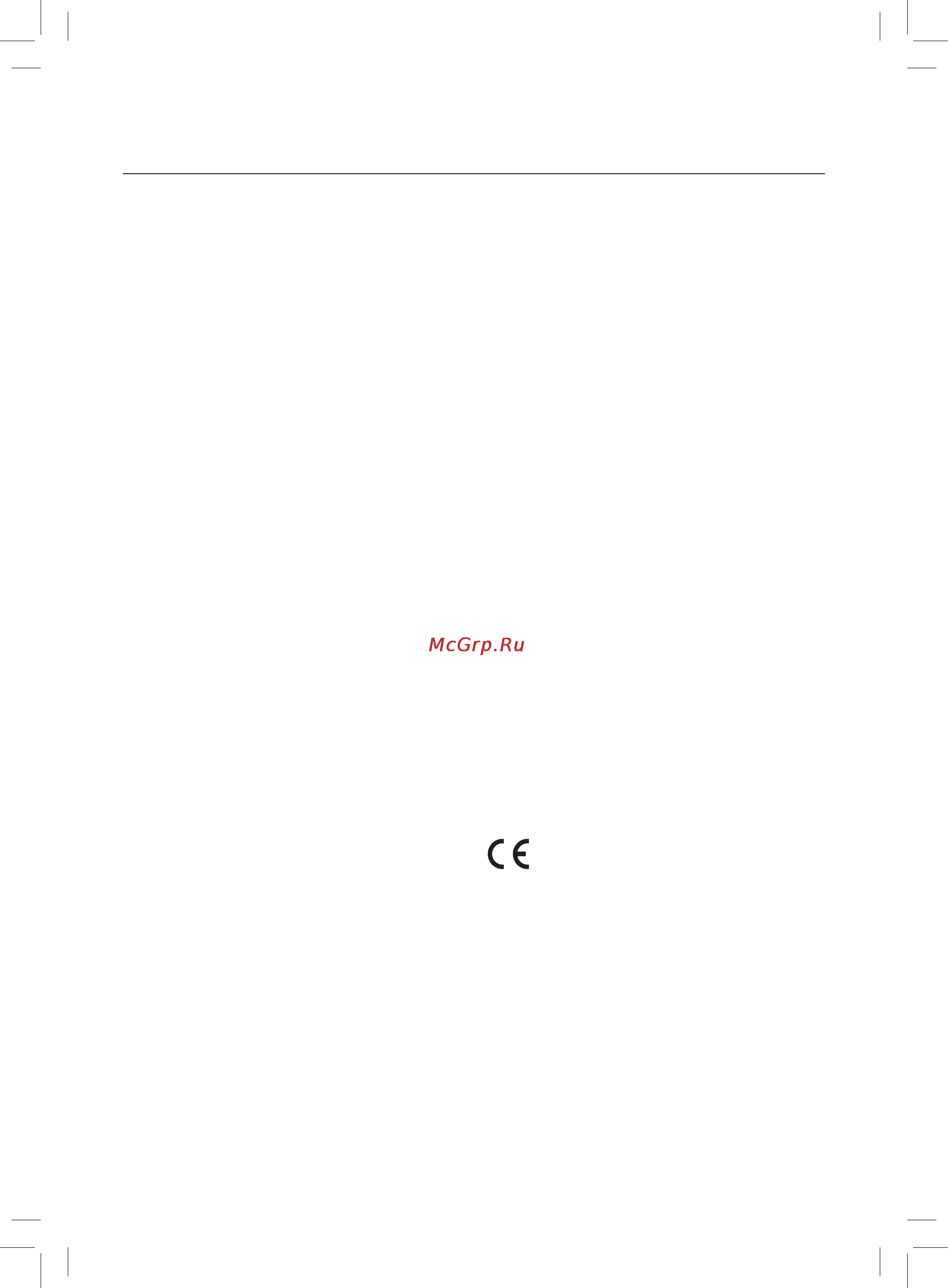 Maxwell MW-1183 BK [15/44] English