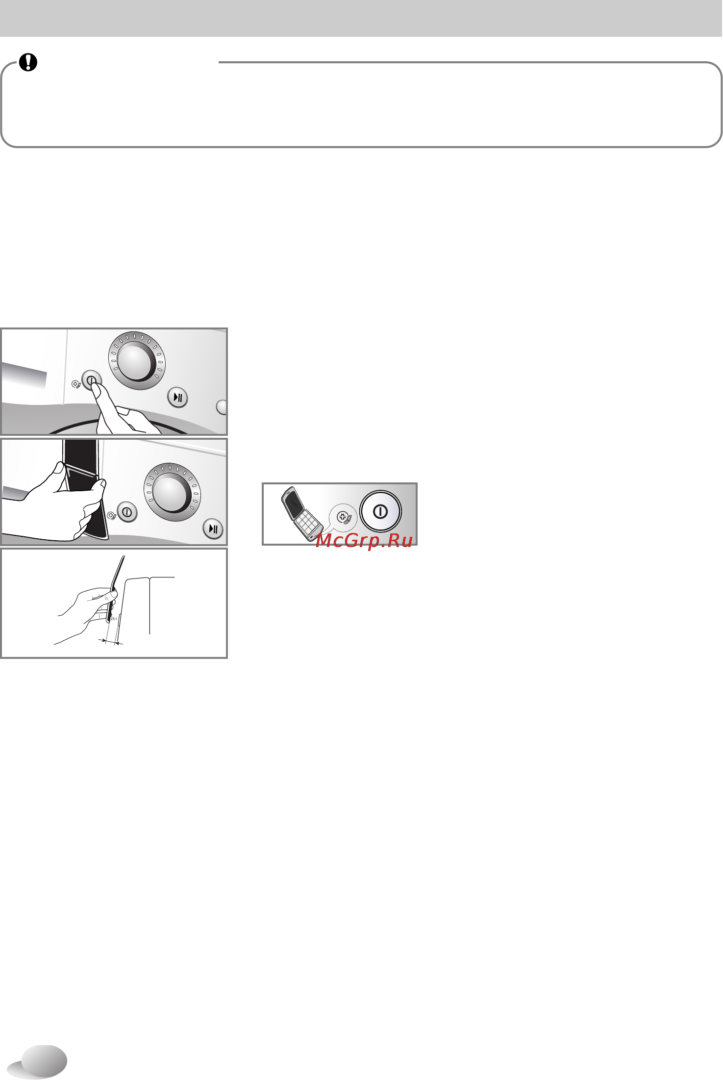 LG F1255RDS7 [38/40] Руководство по устранению неполадок