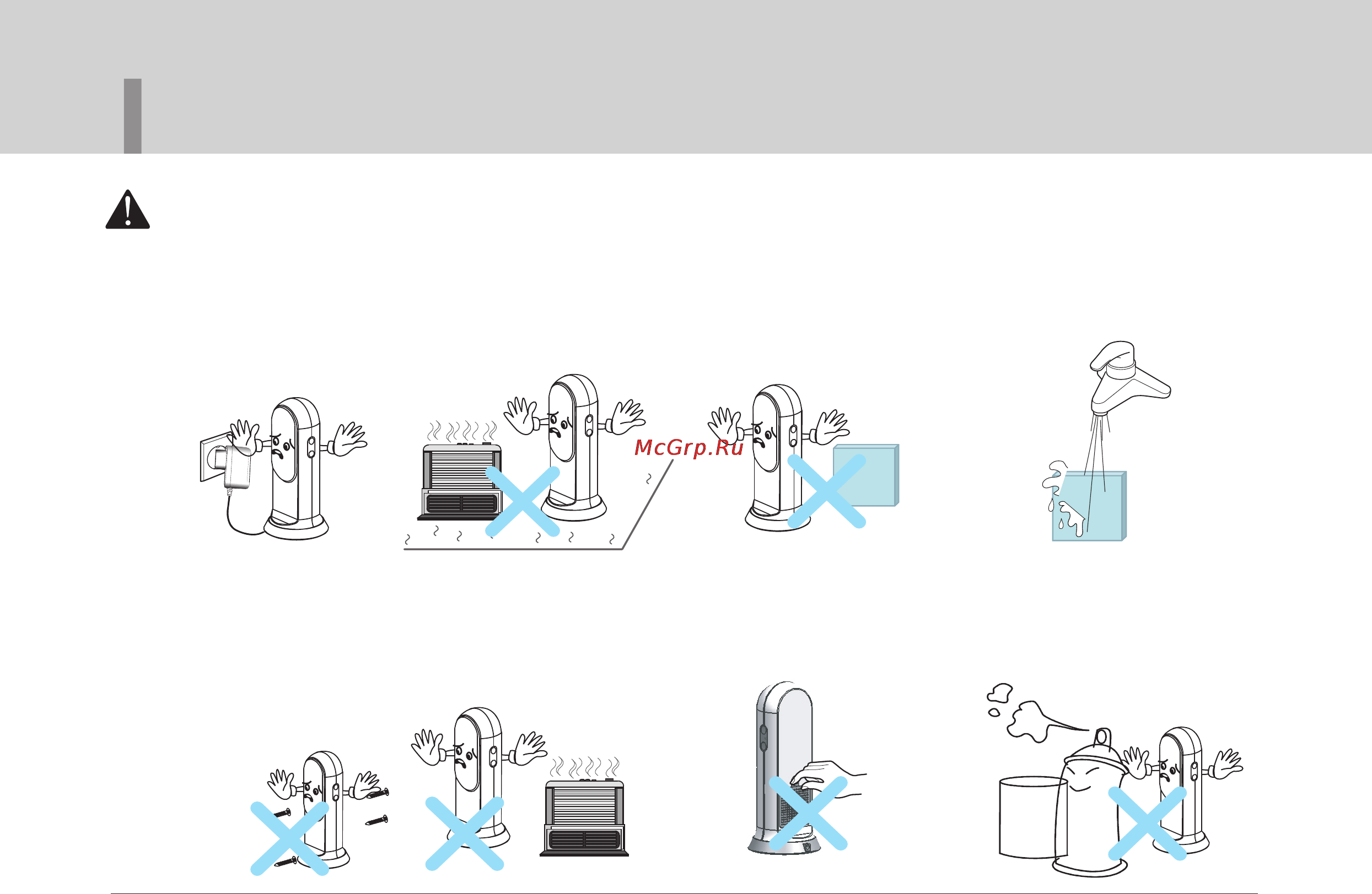 LG HPS-A090BW [5/16] Меры предосторожности