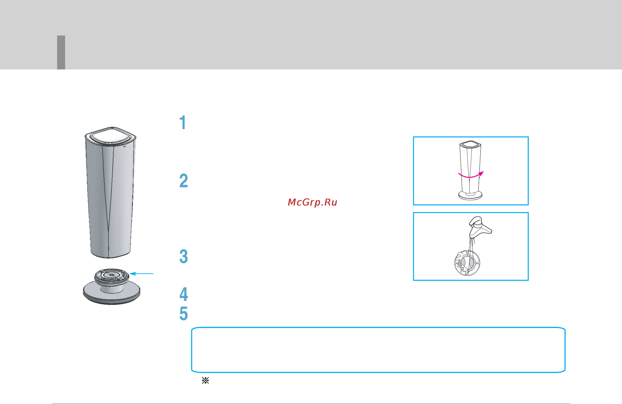 LG HPS-B090BW [10/16] Очистка фильтра