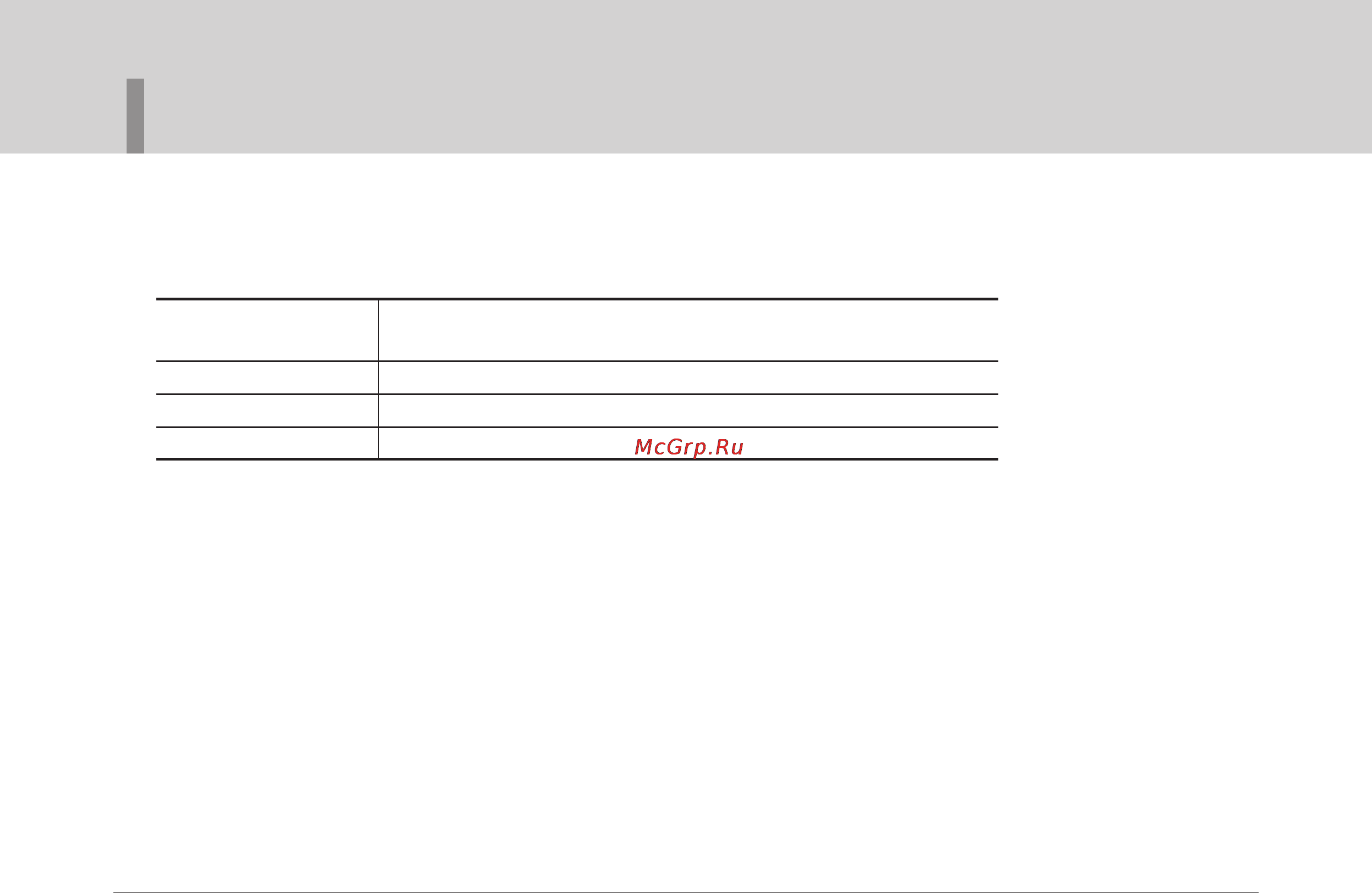LG HPS-B090BW [12/16] Технические характеристики