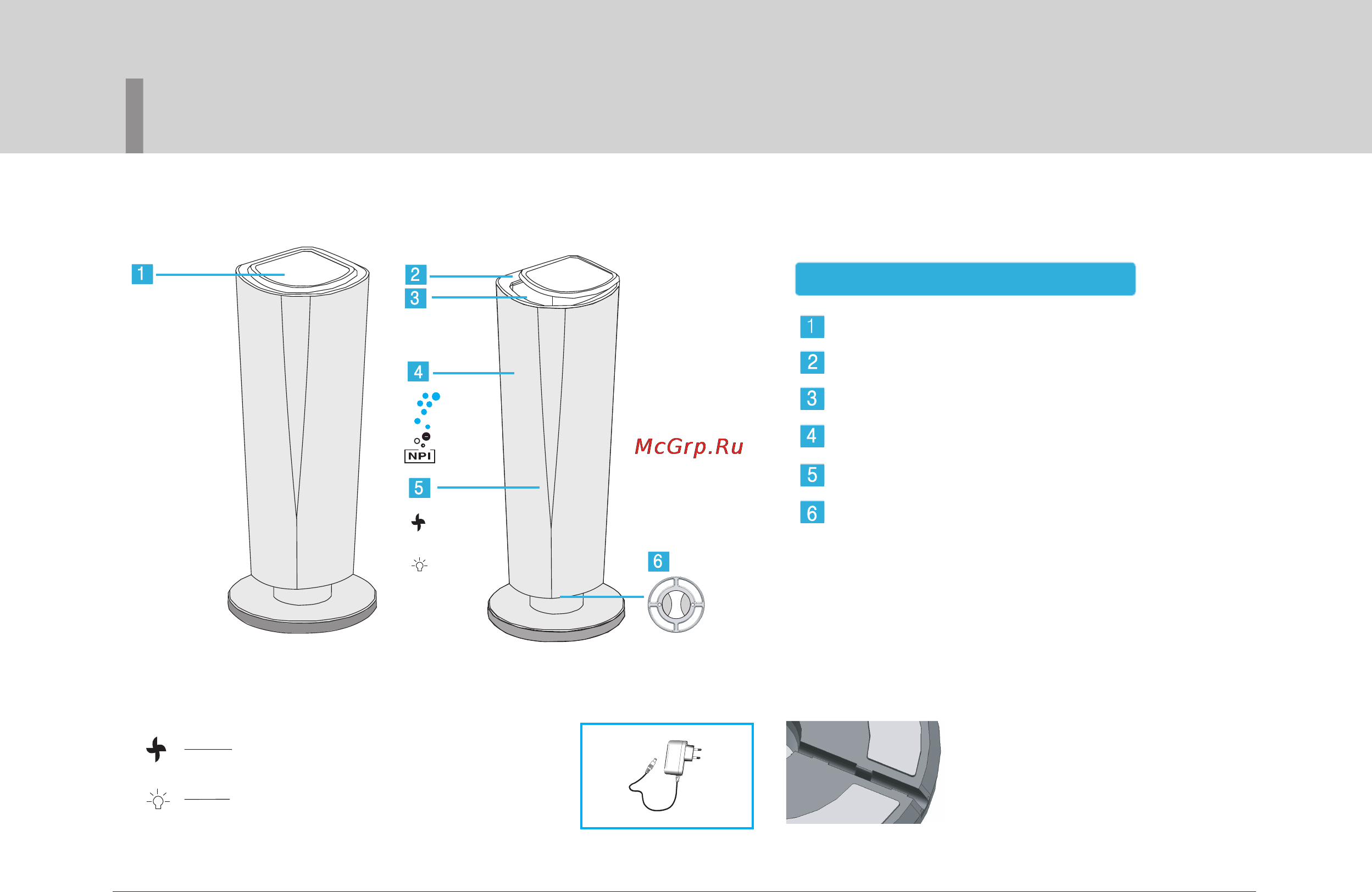 LG HPS-B090BW [7/16] Наименование делатей
