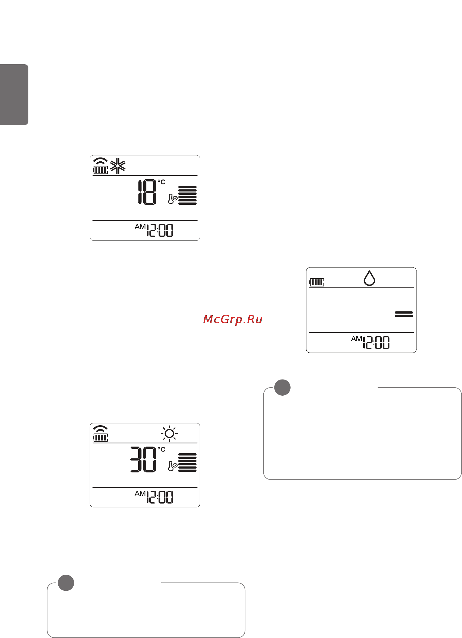 LG CS09AWV [10/22] Основные функции