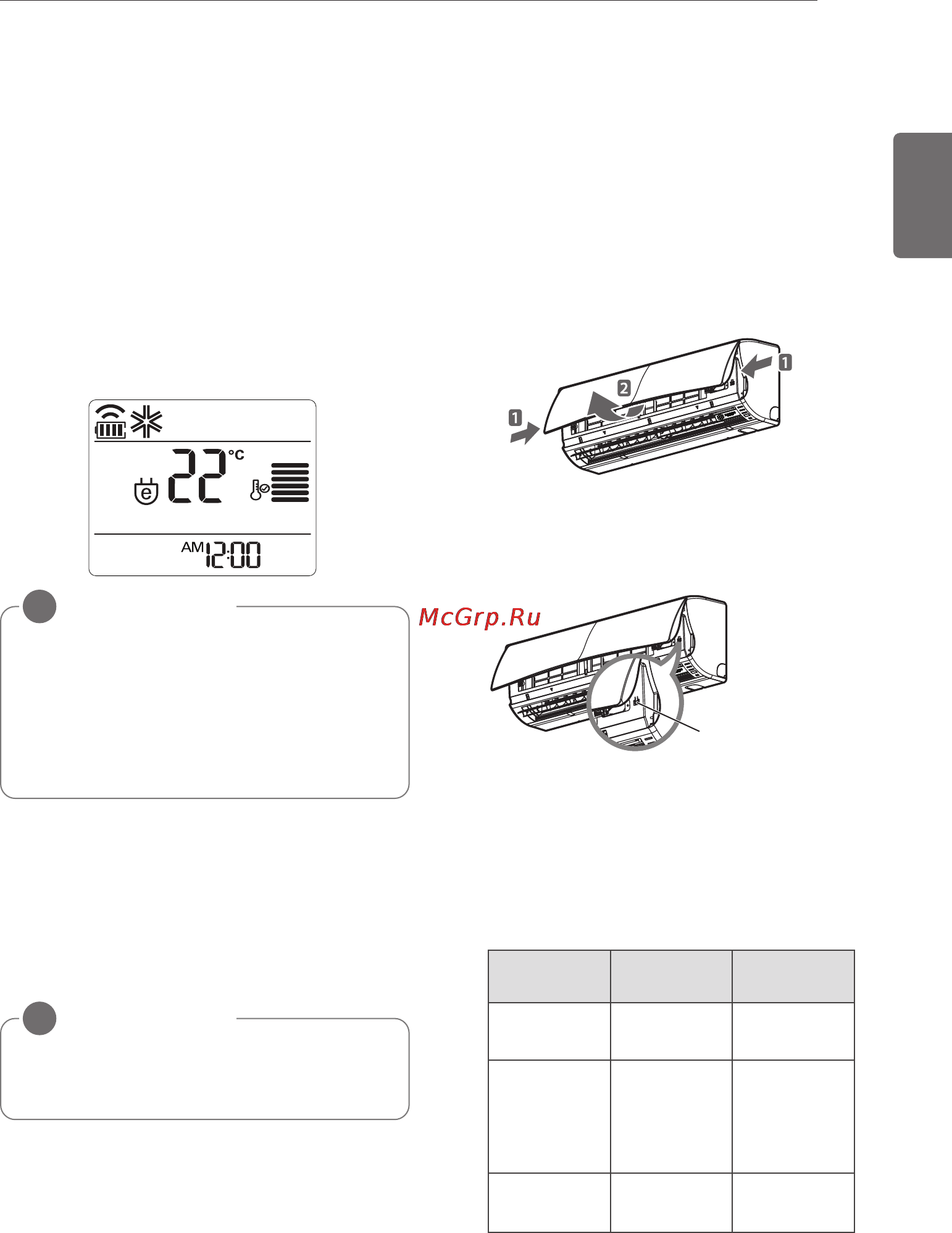 LG CS09AWV [15/22] Переключение шкалы c f