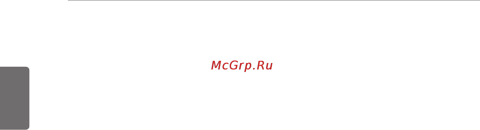 LG CS09AWV Инструкция по эксплуатации онлайн [22/22] 93857