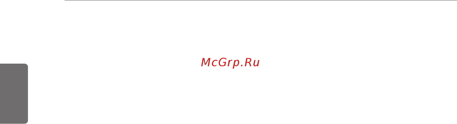 LG S 12 PMG Инструкция по эксплуатации онлайн [22/22] 298905