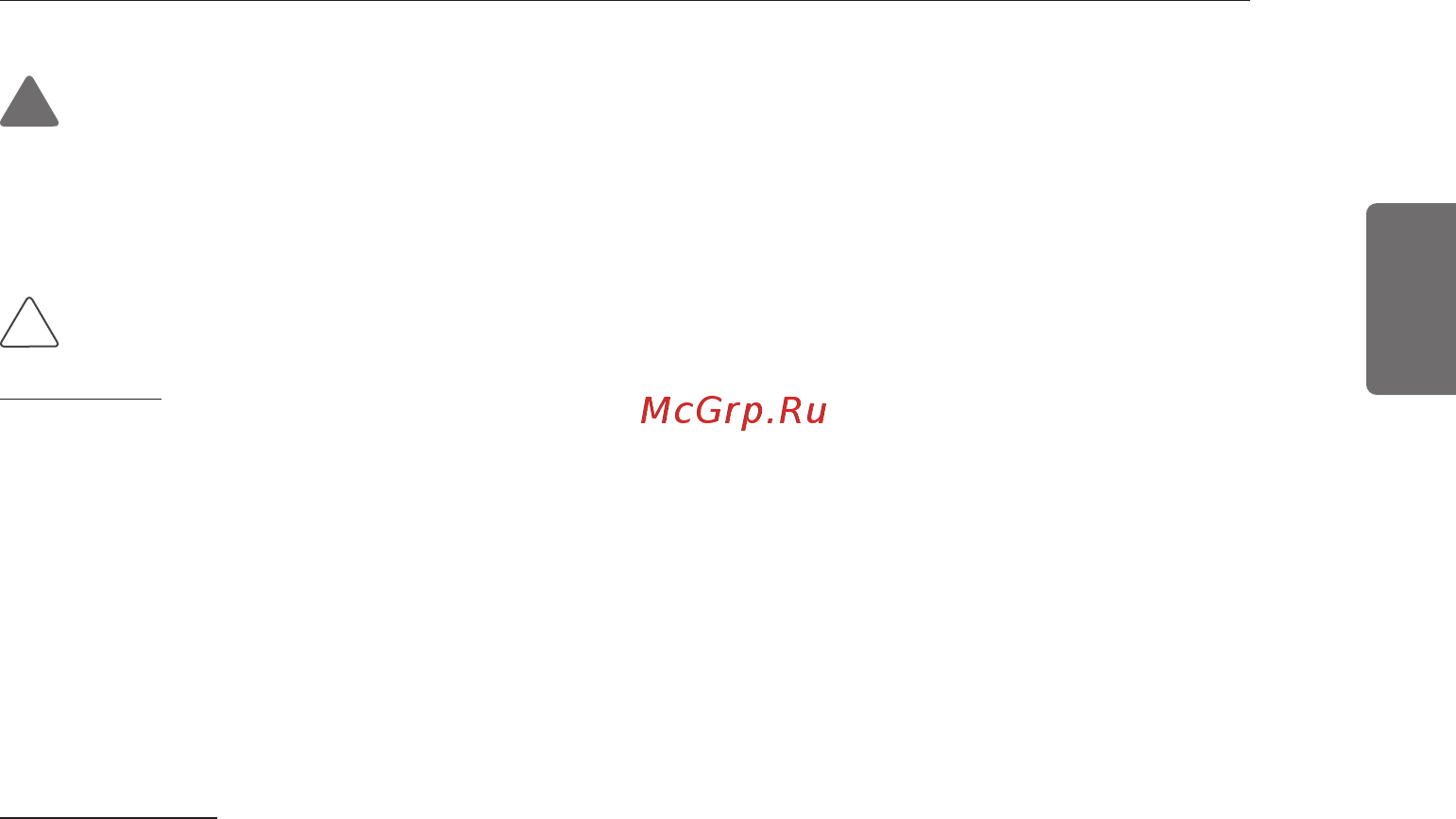 LG S 12 PMG [5/22] Эксплуатация