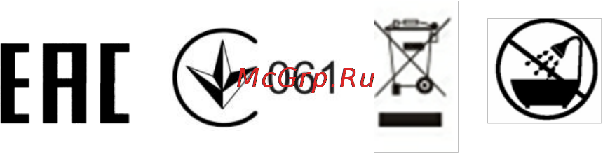 Polaris PUF 12 [4/5] Информация о сертификации