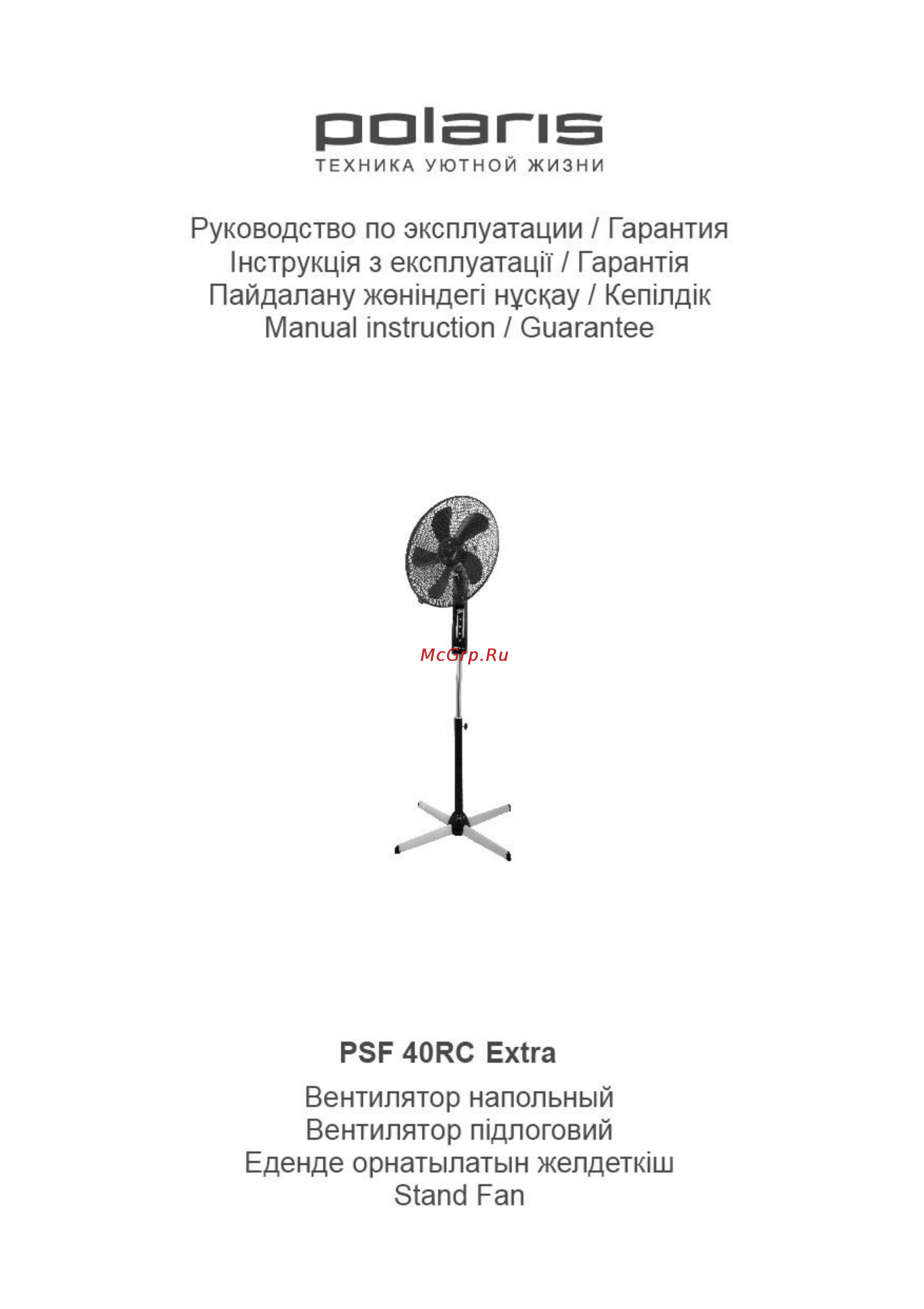 Polaris PSF 40RC Extra Инструкция по эксплуатации онлайн