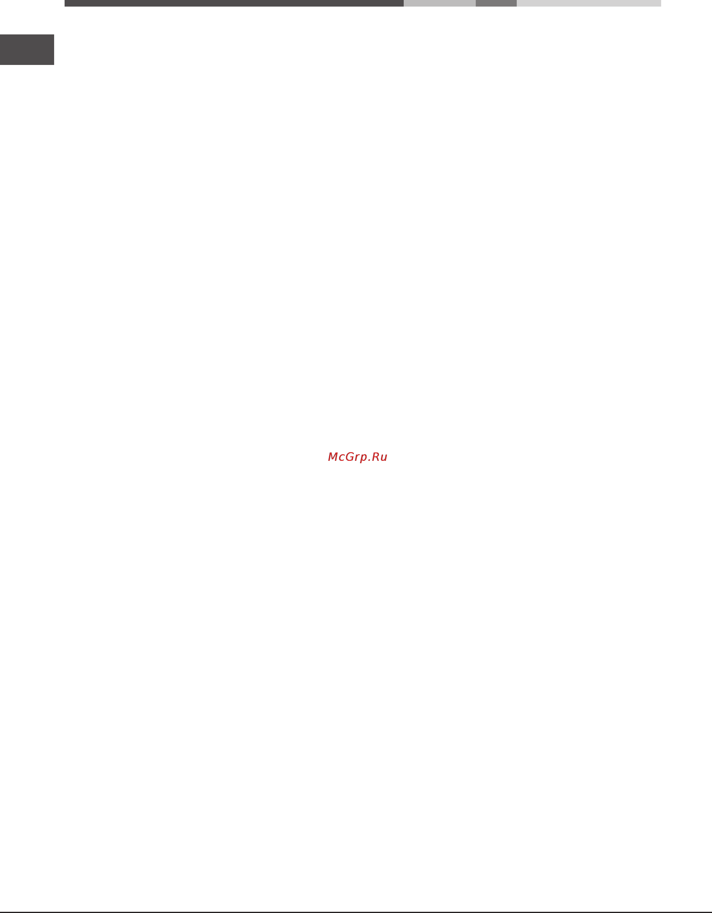 Hotpoint-Ariston OL 1038 LI S RFH [13/19] Практические советы по приготовлению