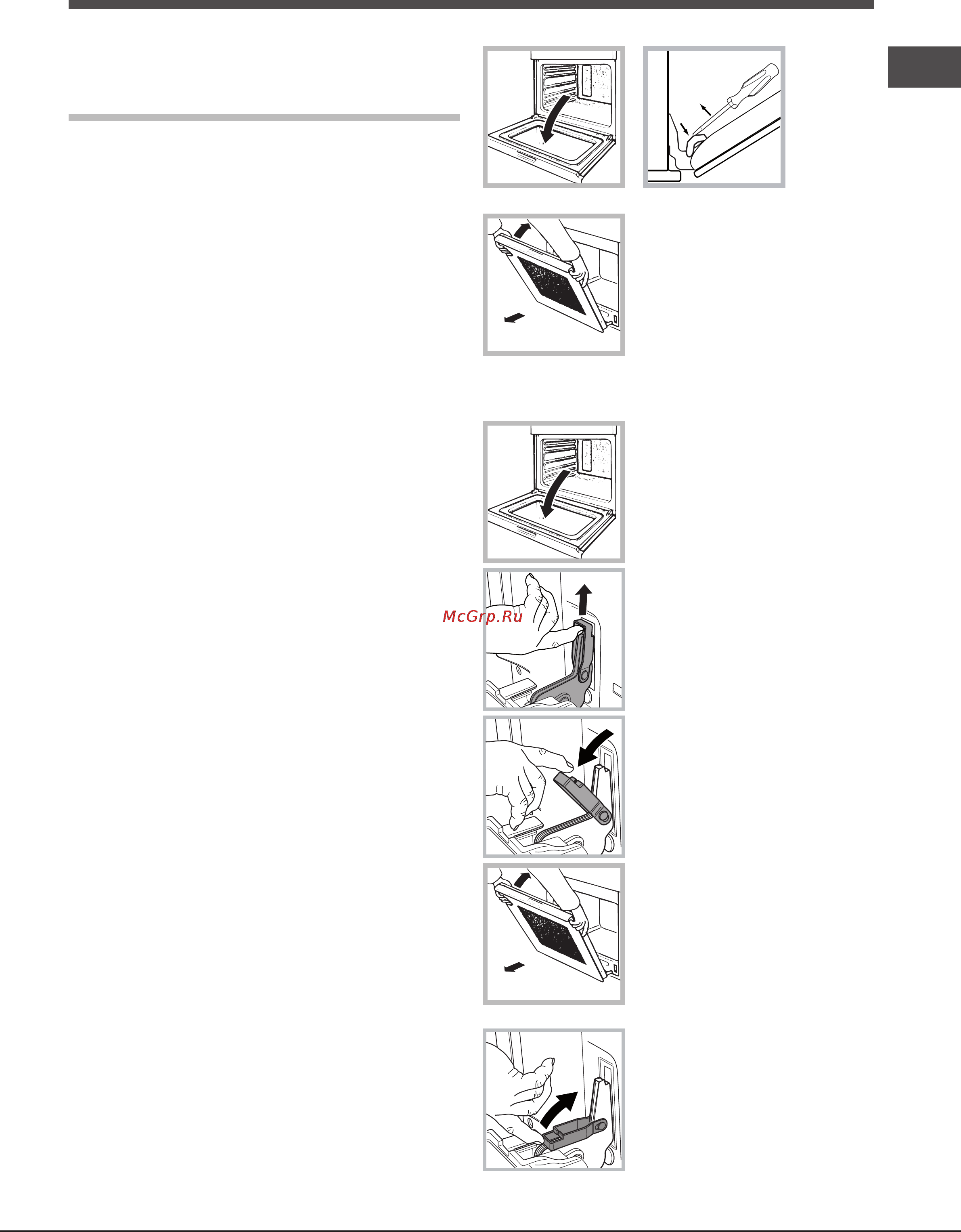 Hotpoint-Ariston OL 1038 LI S RFH [16/19] Техническое обслуживание