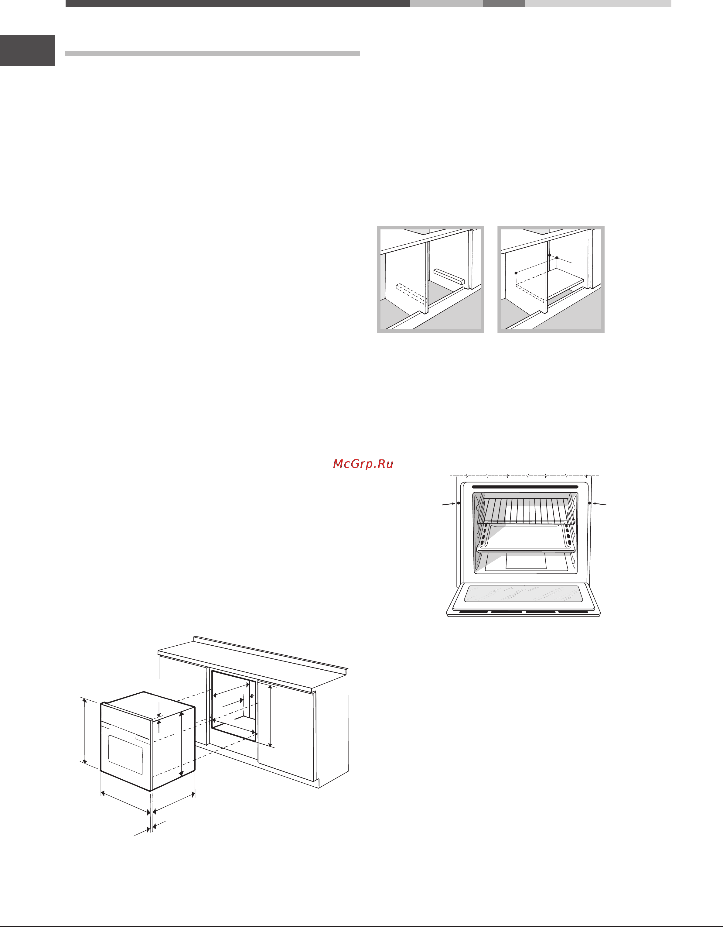 Hotpoint-Ariston OL 1038 LI S RFH [7/19] Установка