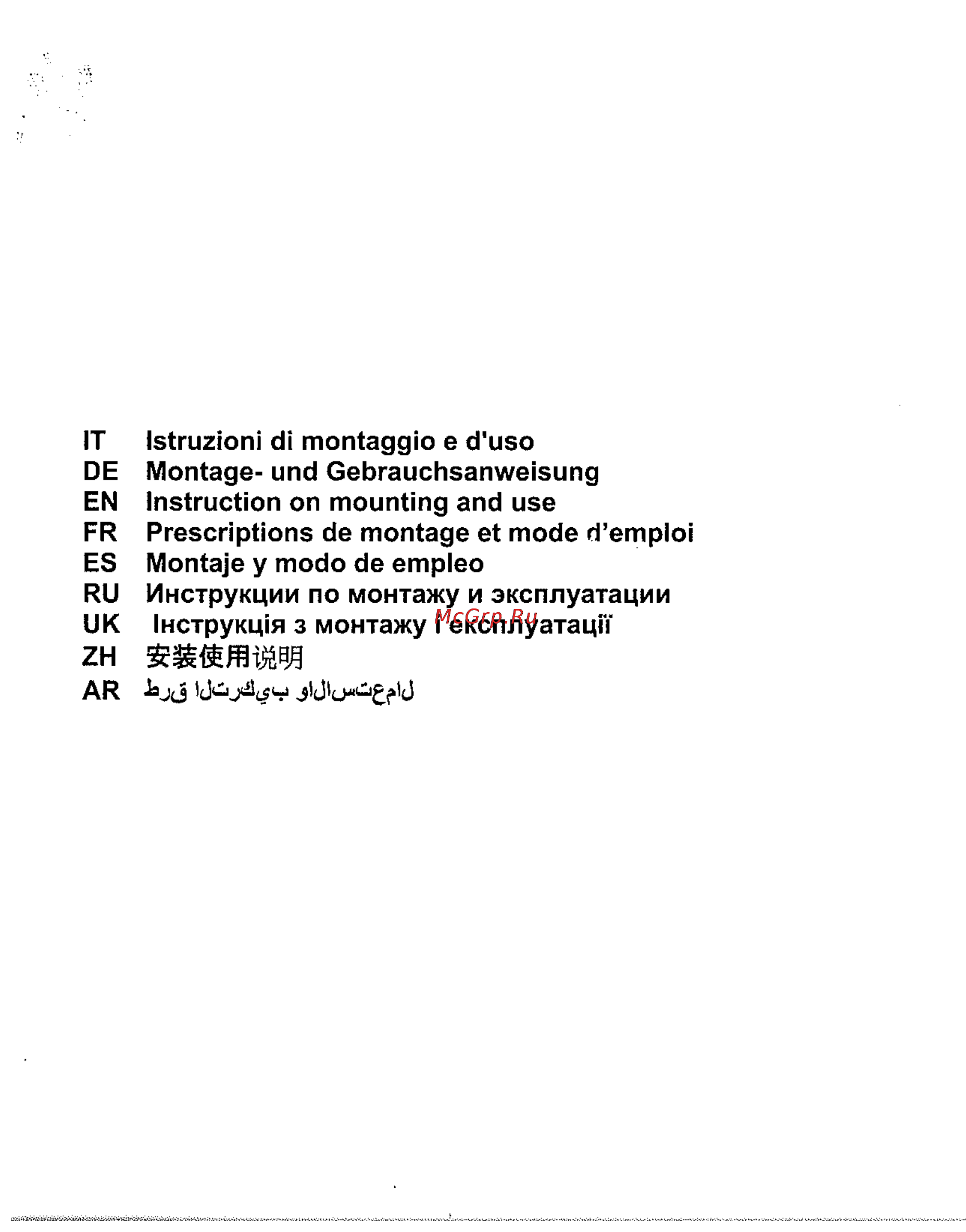 Elica Funny IX/A/60 Инструкция по эксплуатации онлайн