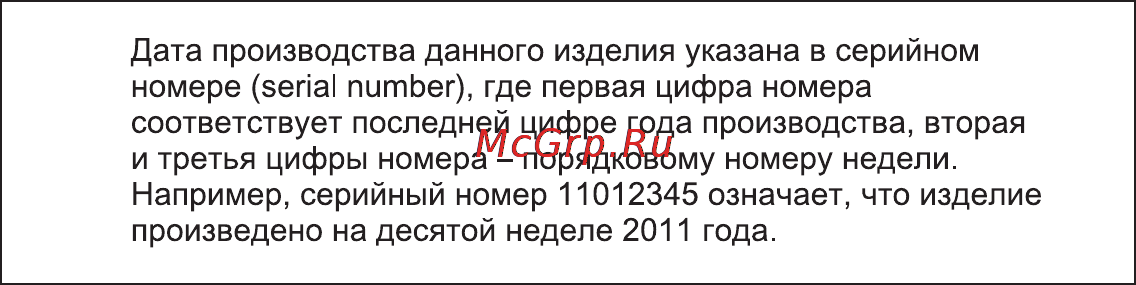 Electrolux ESL94566RO Инструкция по эксплуатации онлайн [18/19] 93897