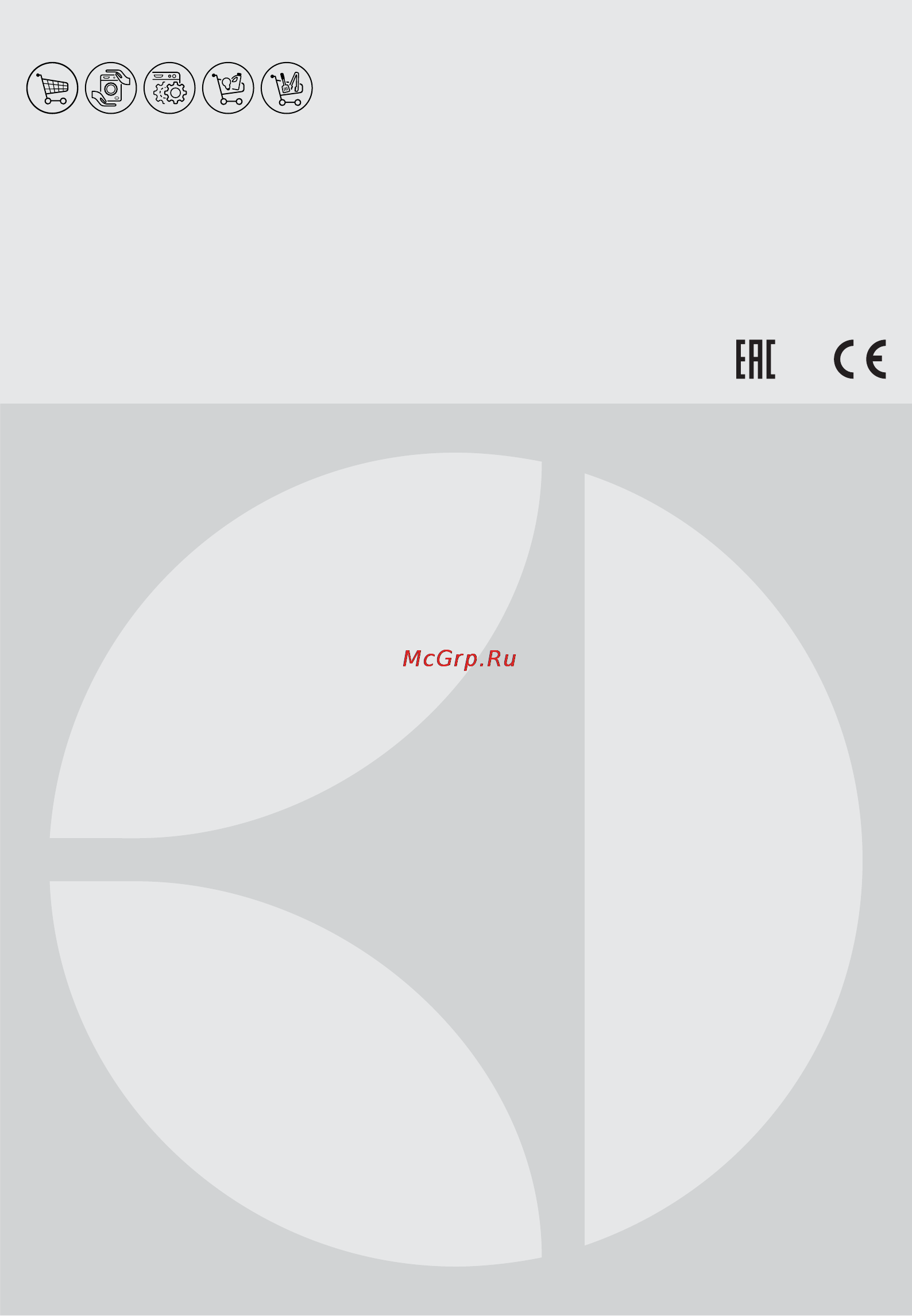 Electrolux ESL94566RO Инструкция по эксплуатации онлайн [19/19] 93897