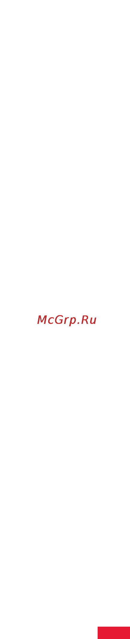 Oursson AM6240/RD [3/47] Глава3 основныеоперации