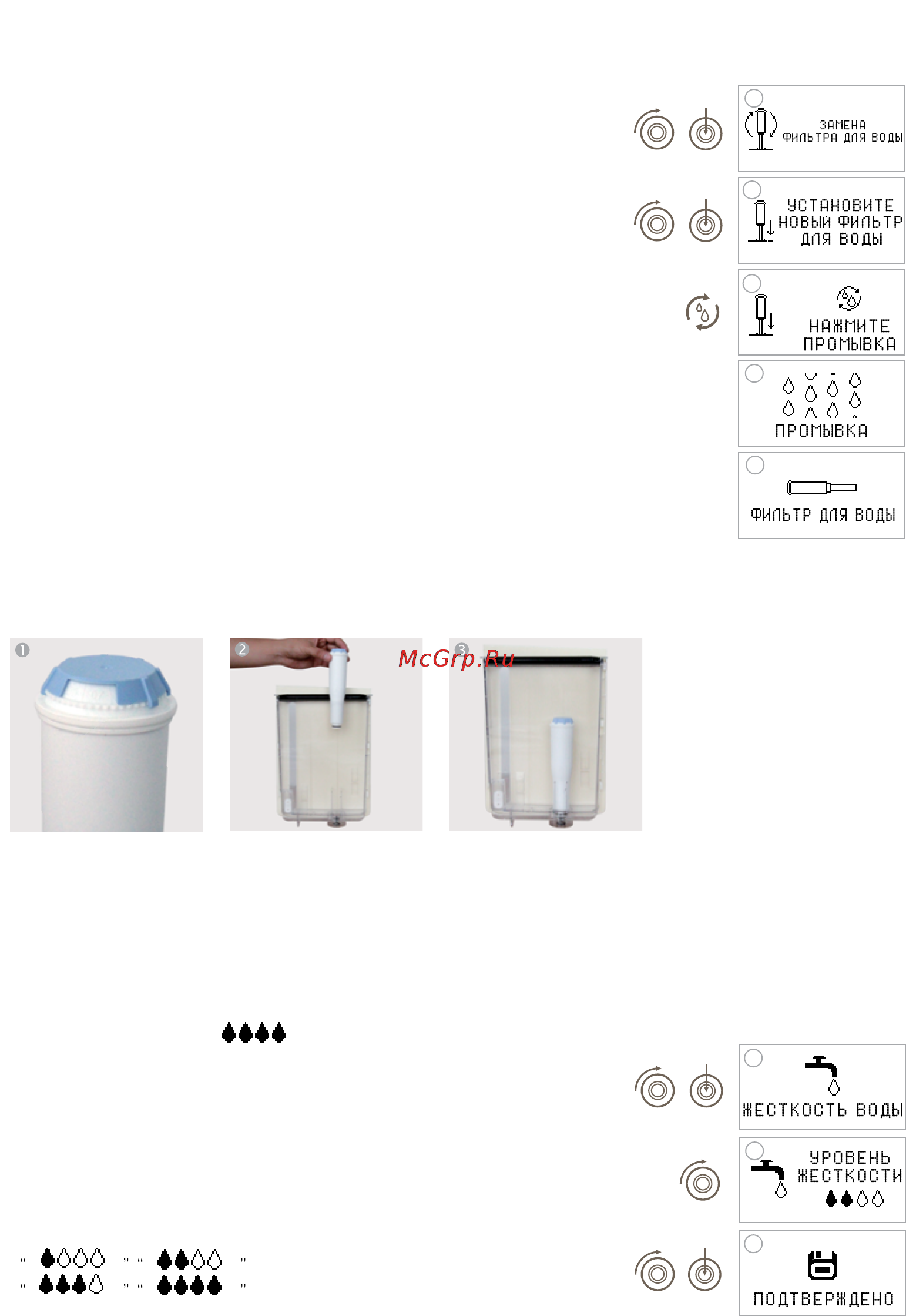 Oursson AM6240/RD [30/47] Программирование установок