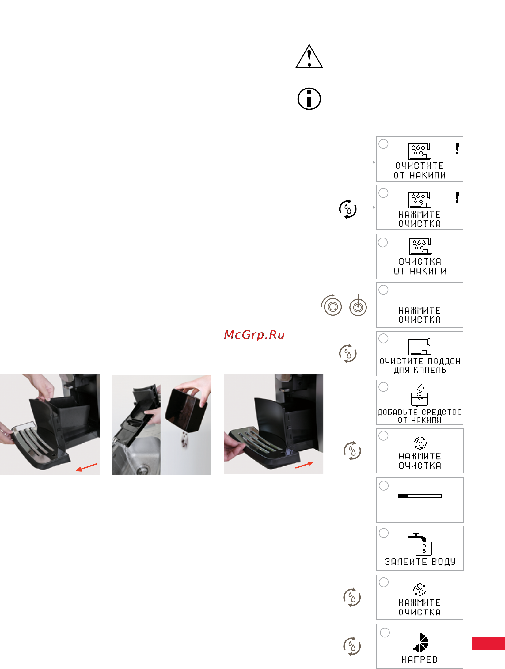 Oursson AM6240/RD [35/47] Прочее