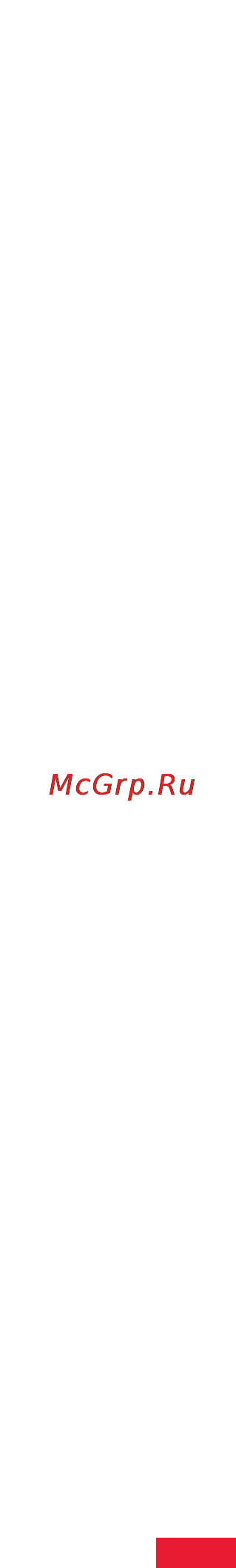 Oursson AM6240/RD [45/47] Прочее
