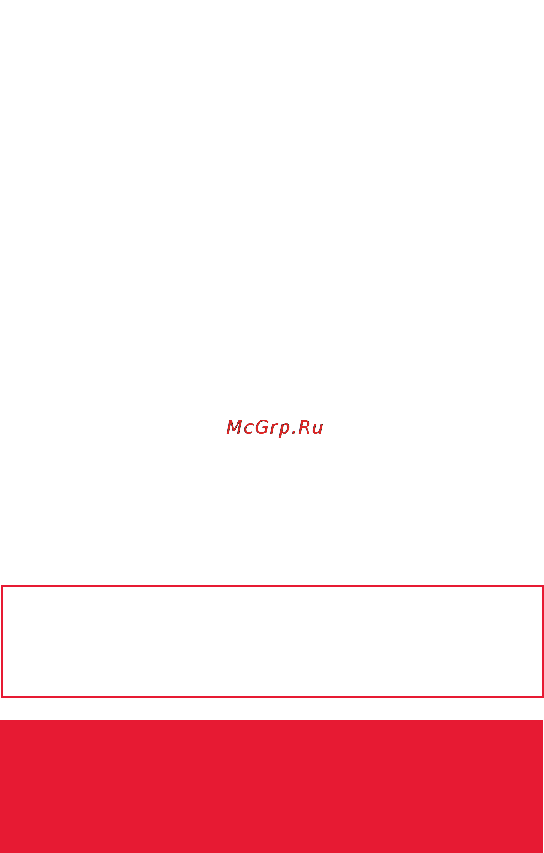 Oursson AM6240/OR [6/47] Повреждения кофемашины из за несоблюдения данной инструкции не входят в гарантийные обязательства