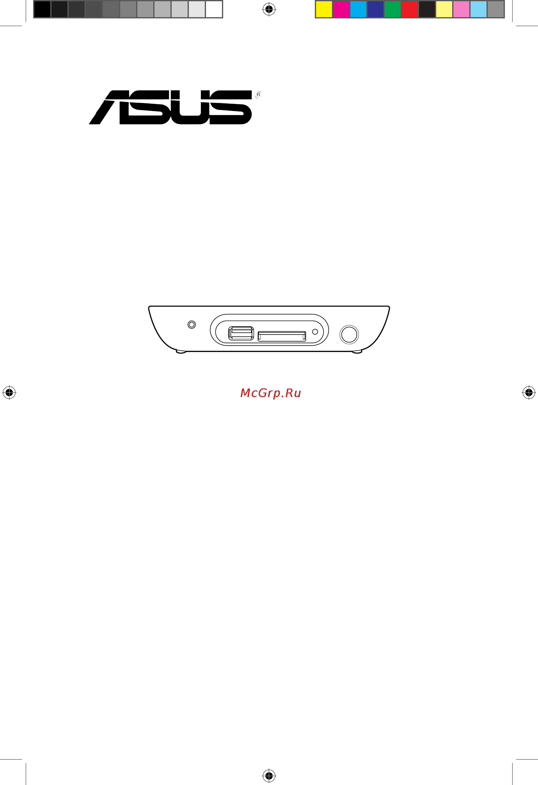 Asus O!Play Pro Black Инструкция по эксплуатации онлайн