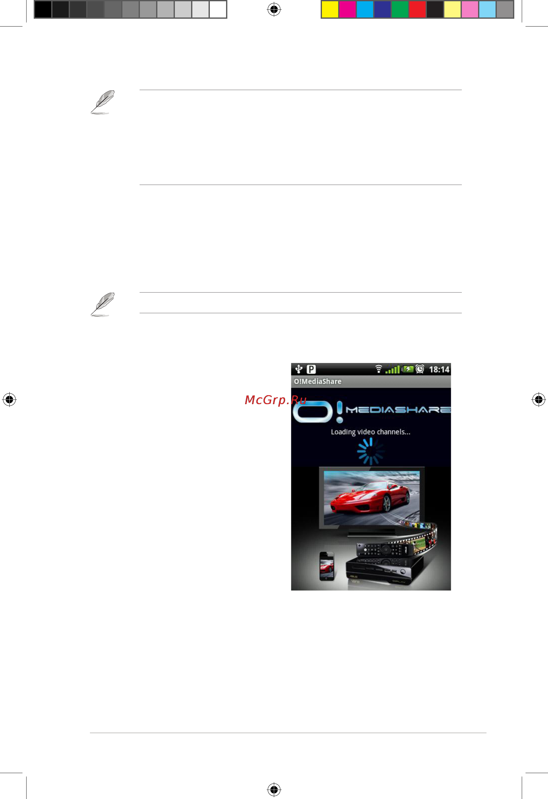 Asus O!PLAY MEDIA PRO [55/72] Использование o mediashare