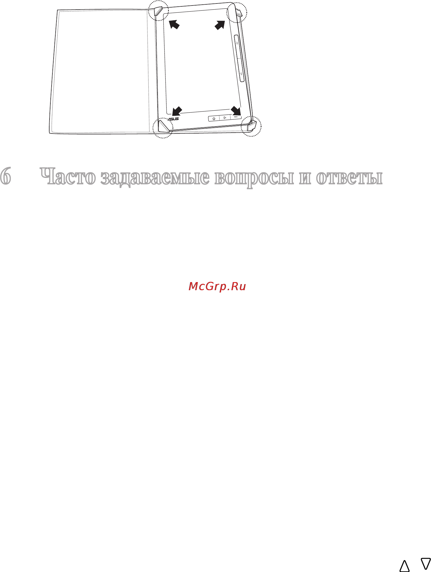 Asus EEE READER DR900 [24/29] Часто задаваемые вопросы и ответы