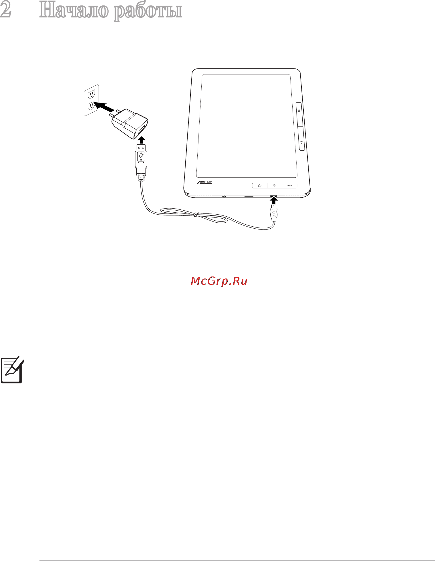 Asus EEE READER DR900 [6/29] Начало работы