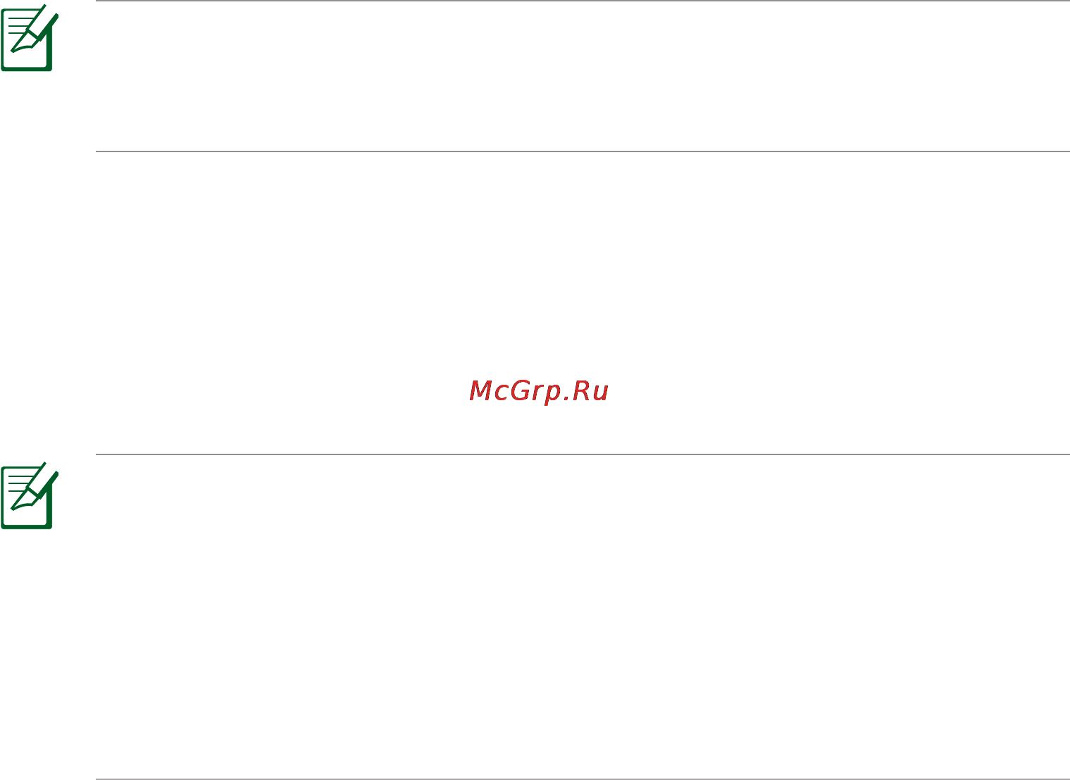 Asus EEE NOTE EA800 [27/38] Копирование файлов на или с устройства