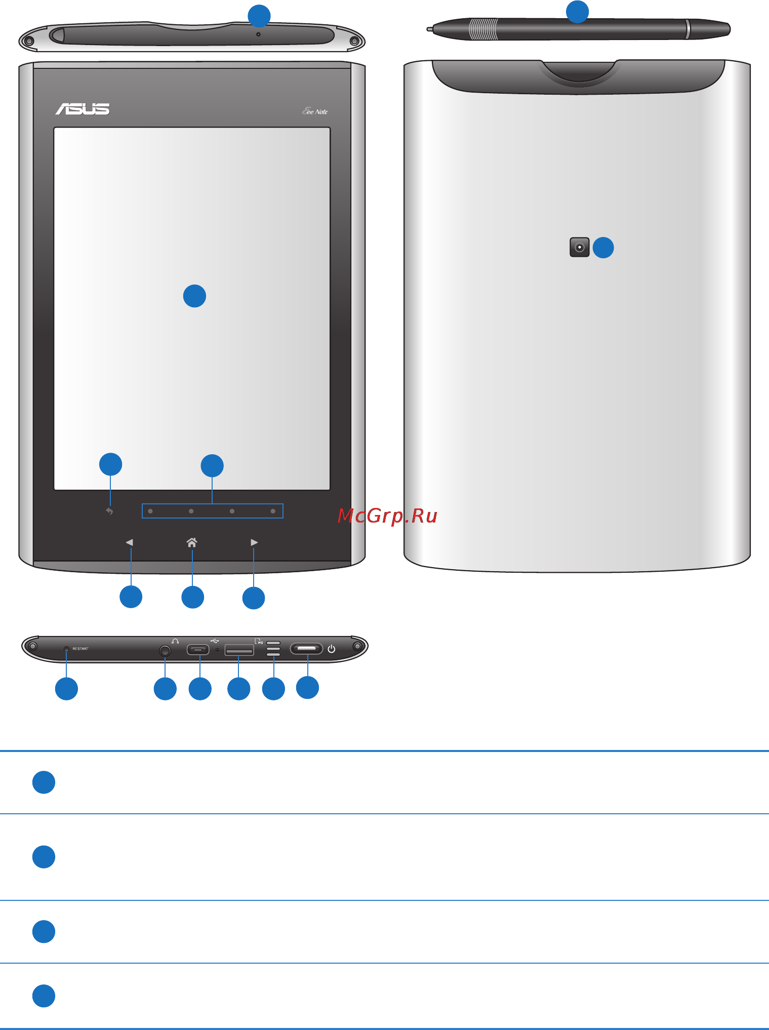Asus EEE NOTE EA800 [6/38] Ваш eee note