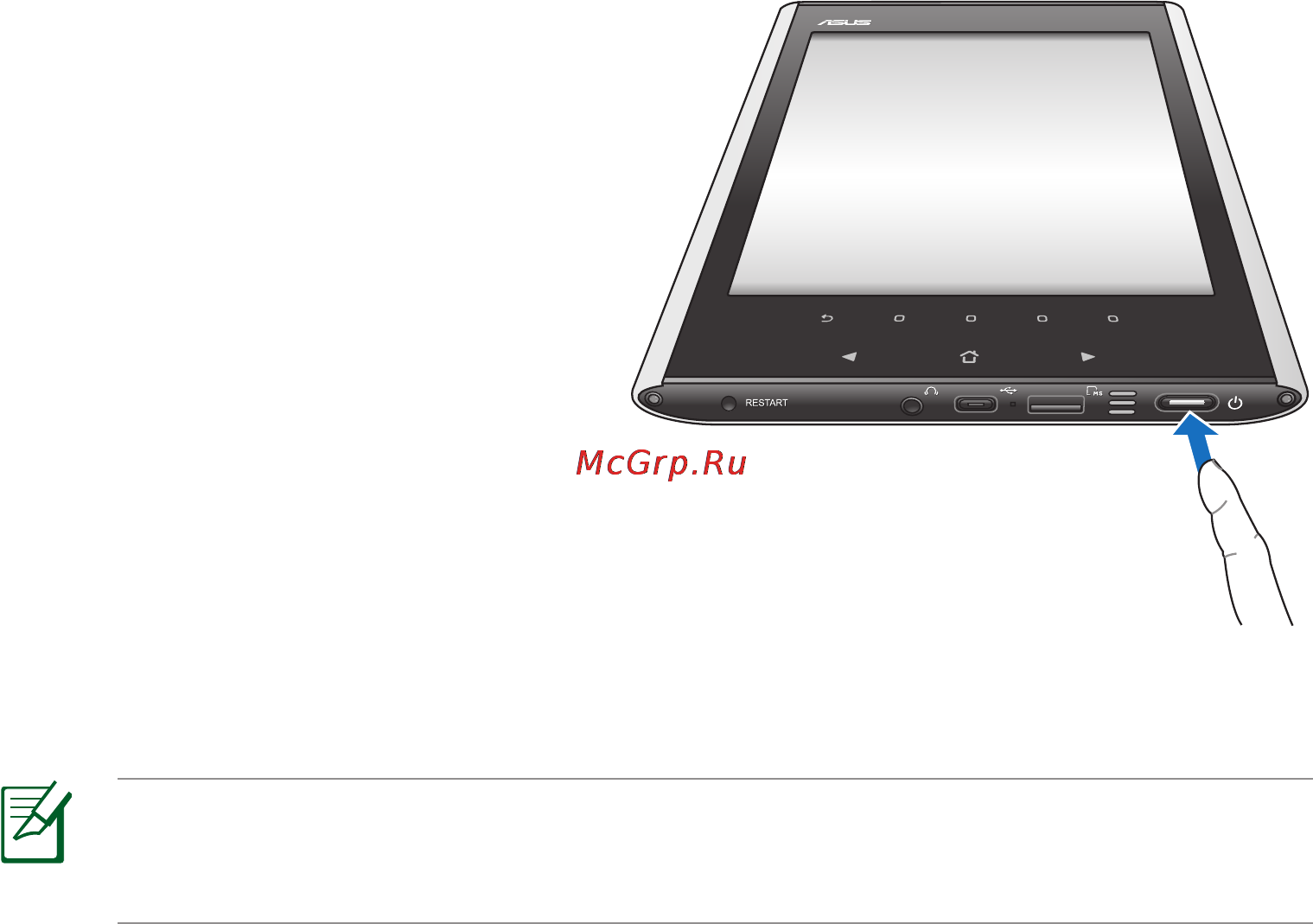 Asus EEE NOTE EA800 [9/38] Зарядка устройства