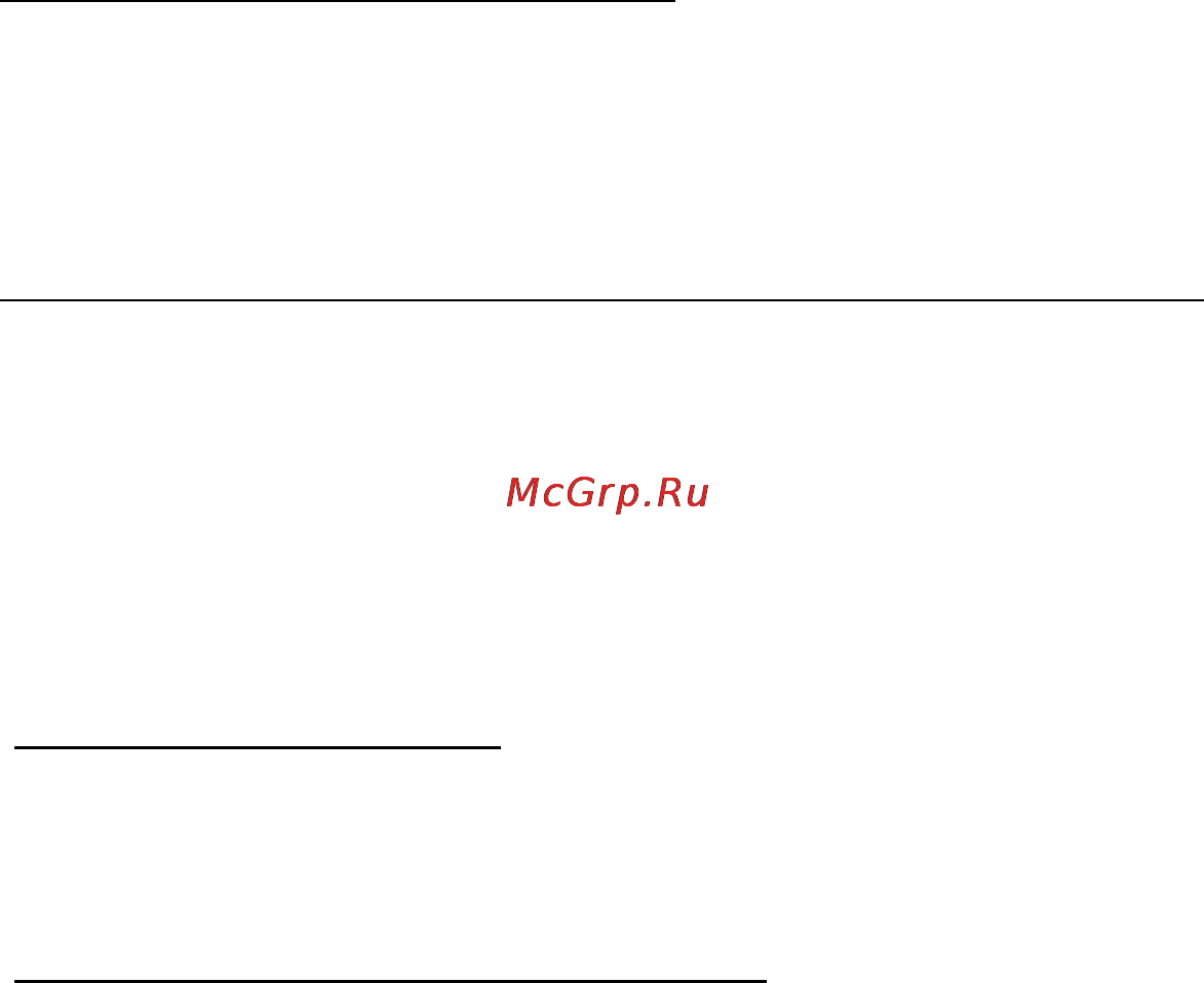 Packard Bell EASYNOTE TE69HW-29572G32Mnsk [101/133] Как разблокировать компьютер