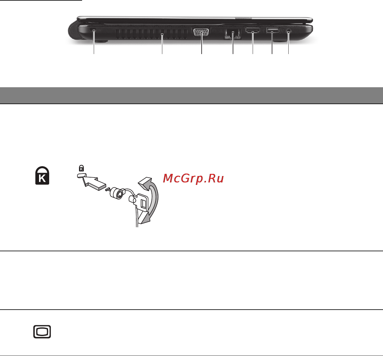 Packard Bell EASYNOTE TE69HW-29572G32Mnsk [21/133] Вид слева