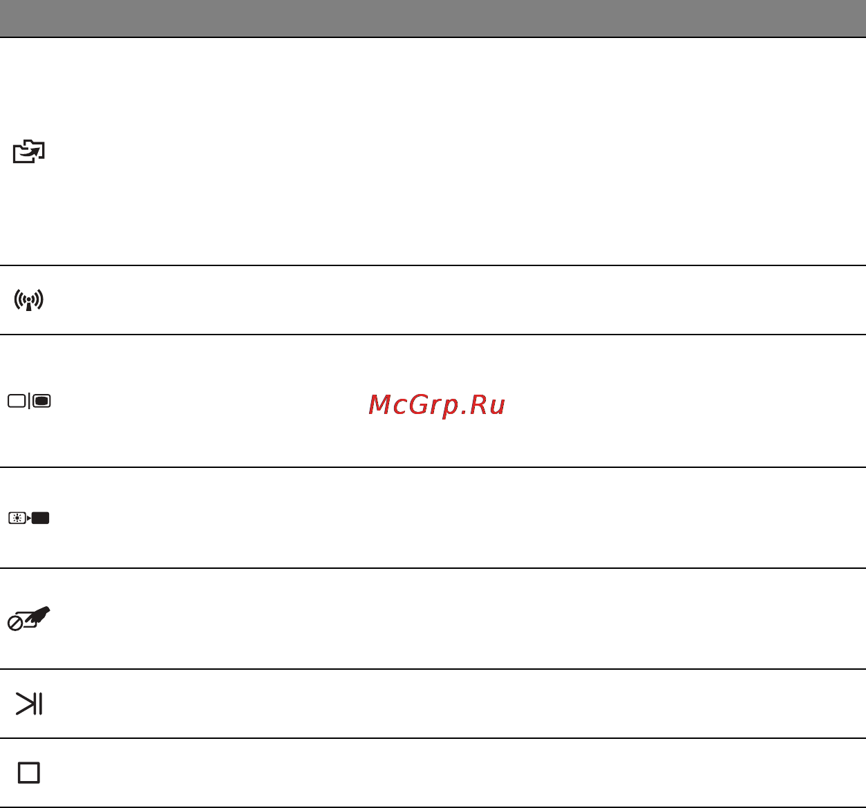Packard Bell EASYNOTE TE69HW-29572G32Mnsk Инструкция по эксплуатации онлайн [29/133] 93929