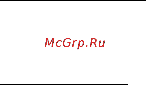 Packard Bell EASYNOTE TE69HW-29572G32Mnsk Инструкция по эксплуатации онлайн [98/133] 93929