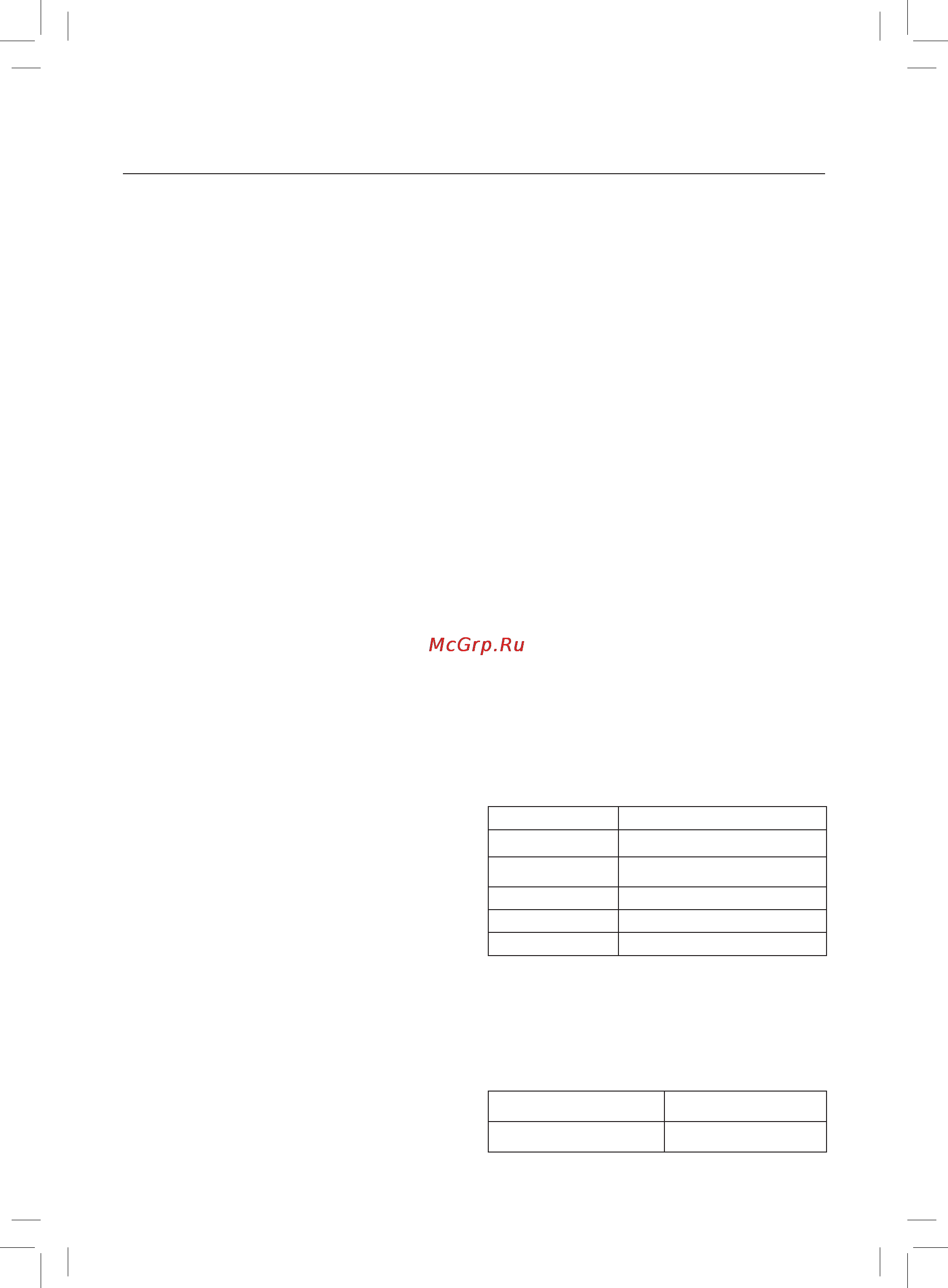Maxwell MW-1260 ST [14/60] English