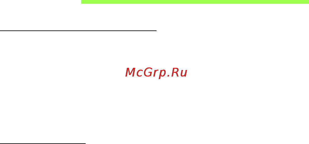 Acer Aspire V5-552G-10578G1Takk [6/125] Безопасность и удобство