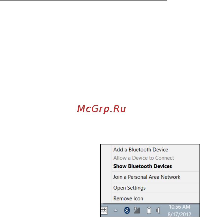 Acer Aspire V5-552G-10578G1Takk [91/125] Включение bluetooth в windows 8