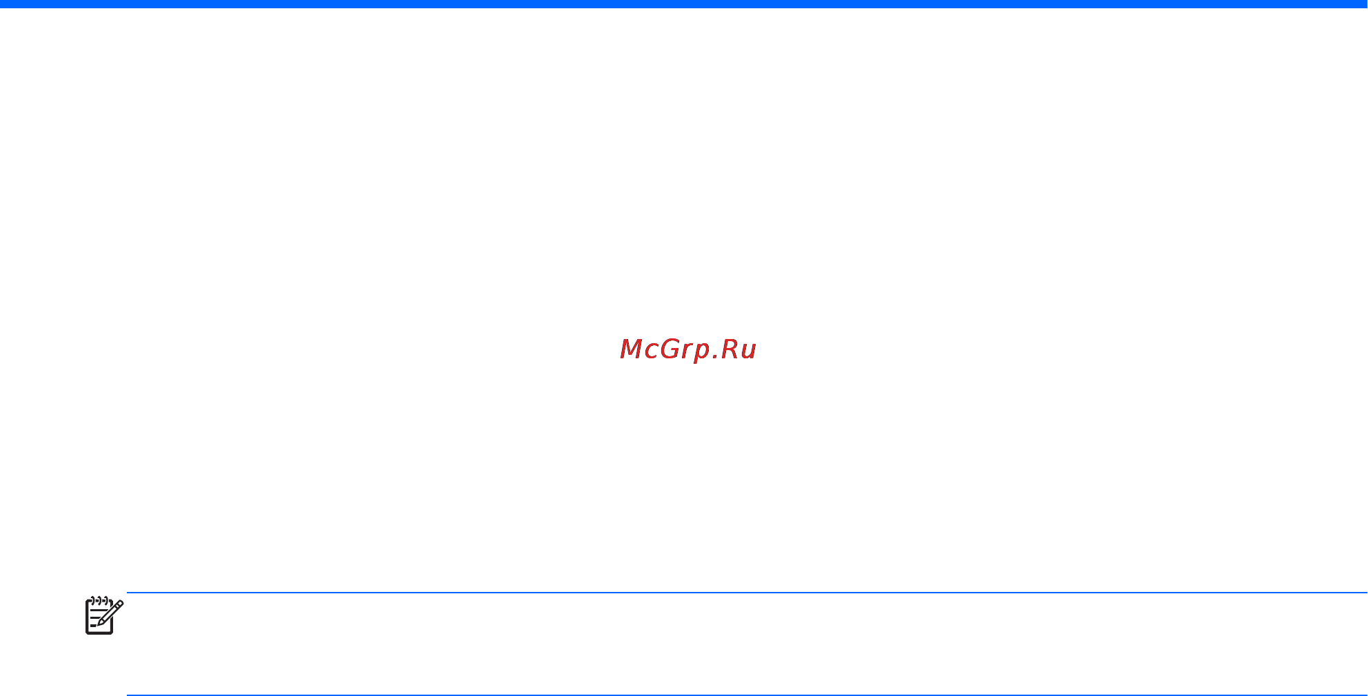 HP Pavilion 15-n054sr E7G09EA [85/99] Резервное копирование и восстановление