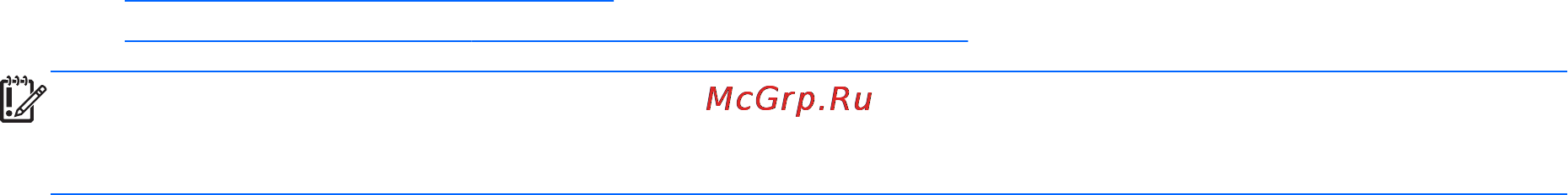 HP Pavilion 15-n054sr E7G09EA [90/99] Восстановление с помощью программы hp recovery manager